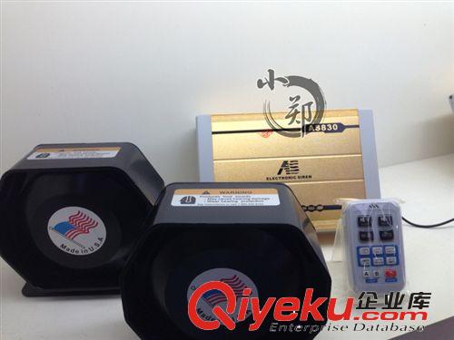 视频 AS830-400W道奇警报器超薄喇叭 汽车警笛MP3无线警报器