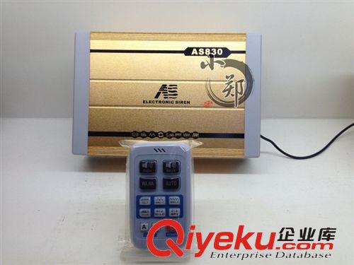视频 AS830-400W道奇警报器超薄喇叭 汽车警笛MP3无线警报器