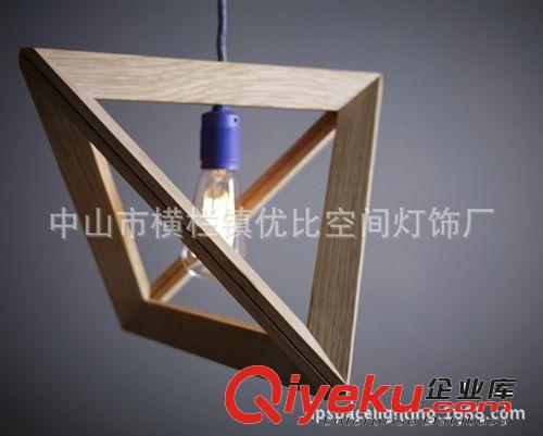 Geometric wooden lightframe Pendant lamp几何吊灯XCP2026)