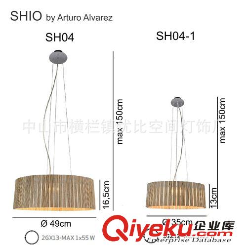 Arturo Alvarez - Shio Pendant lamp简约时尚吊灯(XCP2024)