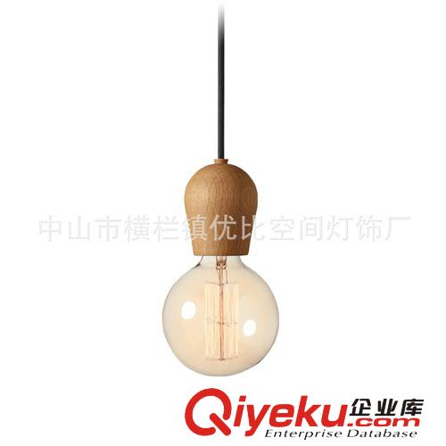 Oak pendant light/Pendant lamp木质吊灯(XCP2029)