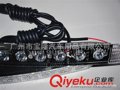 LED日间行车灯 奥迪日行灯A6LED Q7长亮雾灯白色(A6-9)