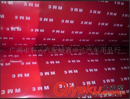 厂家直销双面胶m3 汽车用红色双面胶 车用双面胶 宽6MMX长3米