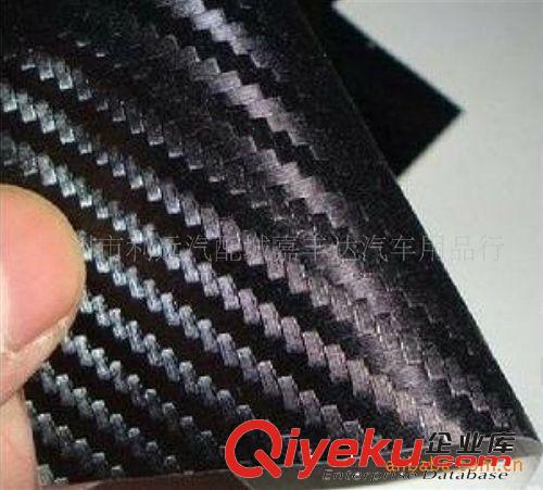 厂家直销 碳纤维贴纸  3D立体碳纤纸 改装车身贴纸 宽1.52X30米
