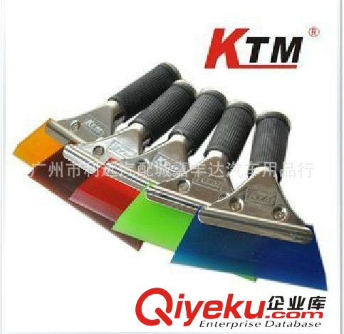 KTM汽车贴膜工具-不锈钢柄斜口进口牛筋刮板