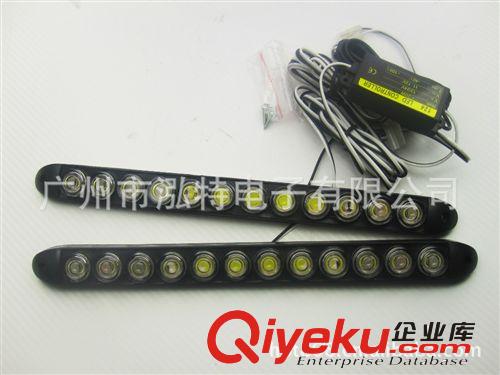 08U-12L（黑色）/日行灯/DRL/汽车led灯/昼行灯/日间行车灯