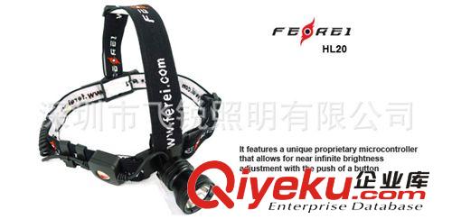 飞锐FEREI  HL20 Cree T6 10Watt充电头灯,600流明强光充电头灯