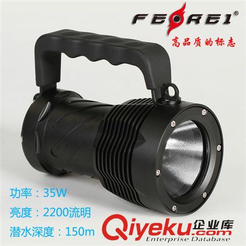 飞锐 新版W170潜水探照灯3pc*Cree XM-L 2 高亮潜水电筒 一件批发