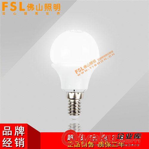 FSL佛山照明 3w球泡灯E14 led球泡 小螺口led玻璃球泡灯
