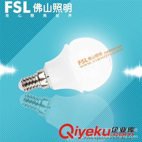FSL佛山照明 3w球泡灯E14 led球泡 小螺口led玻璃球泡灯