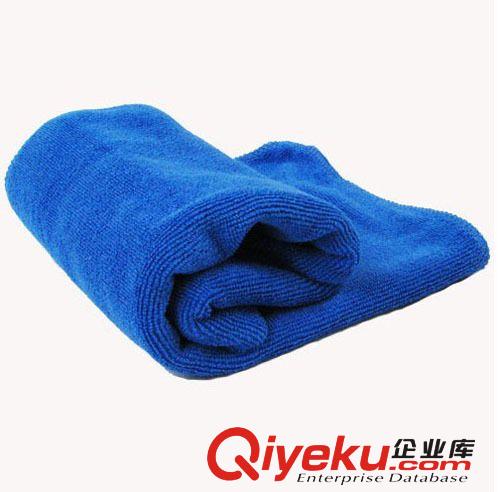 供应超细纤维毛巾 擦车毛巾 洗车毛巾 汽车毛巾 30*60CM