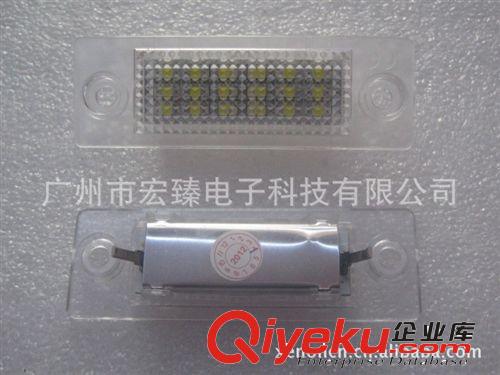 大众斯柯达专车专用牌照灯总成 LED License plate Lamp