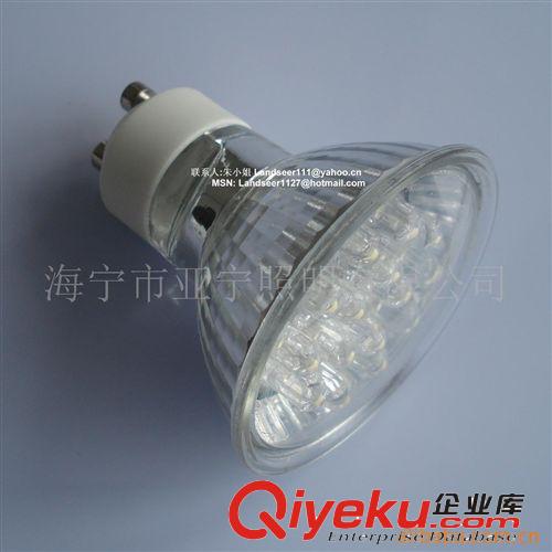 供应LED周边产品系列LED 灯杯（图）