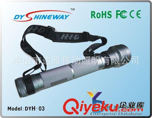 DYH-03款HID疝气手电筒搜索灯 配背带加黄色滤光镜 6000K色温电筒