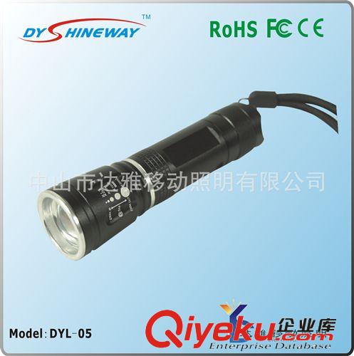 DYL-05款CREE Q5迷你 强光手电筒 黑色 LED灯珠手电筒携带型