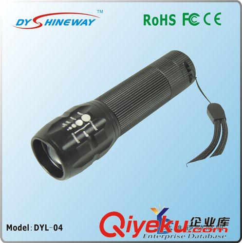 供应DYL-04款CREE Q5三档 强光 LED手电筒 OMS防水 手电筒系列