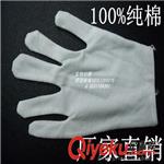 厂家直销 加厚白色纯棉布手套 工业作业手套 防指纹手套