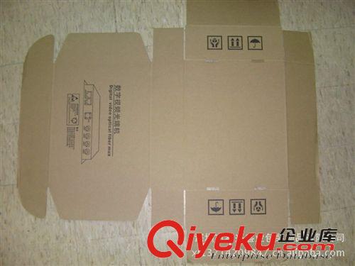 厂家低价供应牛皮纸盒 包装牛皮纸瓦楞纸盒