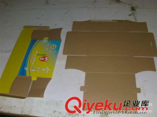 厂家供应纸箱包装彩盒(图)