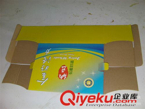 供应印刷彩盒、彩盒印刷包装、彩盒包装、彩盒