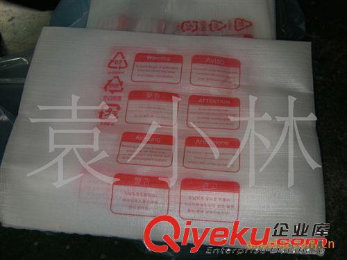 生产供应环保EPE（珍珠棉）覆膜袋，可丝印，用于显示器包装
