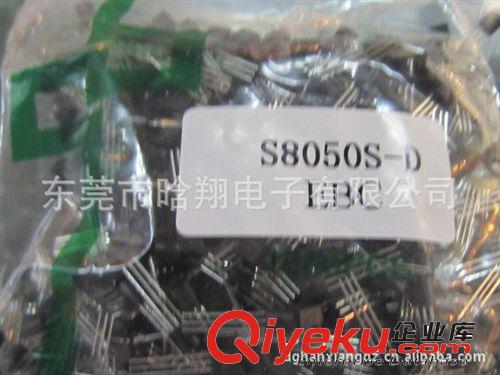 大量现货供应插件三极管D965,13001仙童品牌13003SS8550D包退包换
