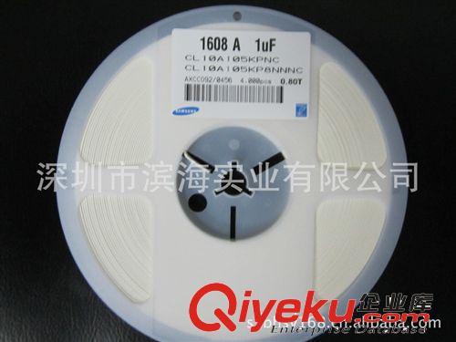 代理三星贴片电容贴片陶瓷电容CL10A105KPNC(1608-1UF-50V)