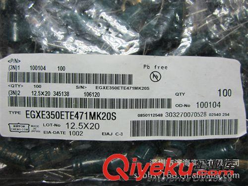 库存供应电解电容器EGXE350ETE471MK20S 封装12.5*20大量现货
