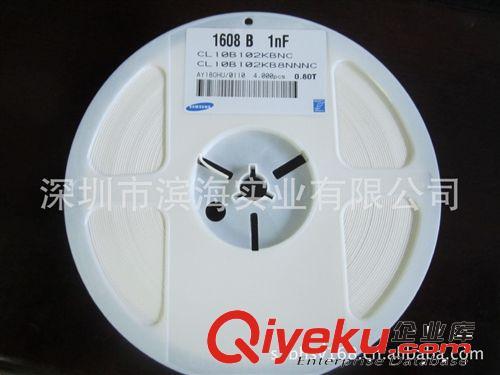代理三星贴片电容贴片陶瓷电容CL10B102KBNC（0603-1NF-50V）