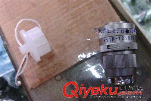 Y11型圆形电电缆连接器Y11-2461TK厂家直销