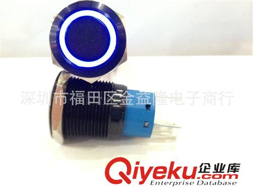 金属按钮带灯开关19mm 天使眼开关复位汽车改装12V LED电动车开关