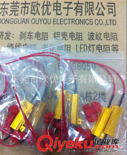 广州50W解码电阻批发，浙江LED灯电阻，当天发货！
