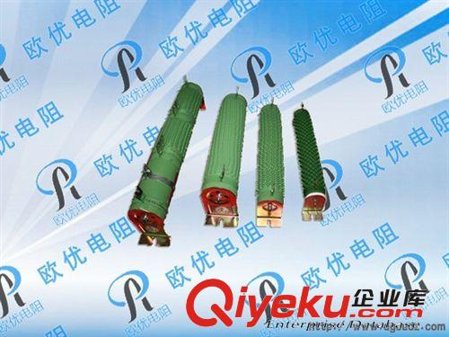 批发线绕电阻 被漆管状电阻 欧优电子专业功率电阻生产厂家