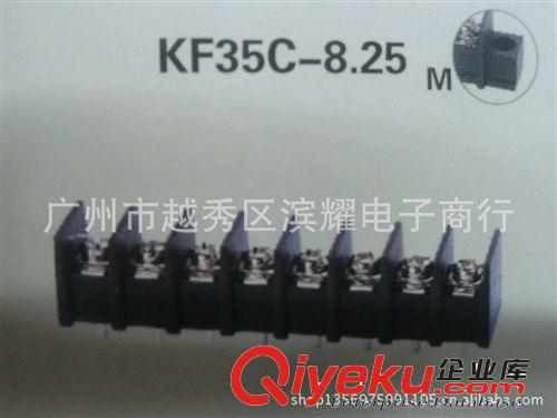 一级货源栅栏式接线端子KF35C-8.25zp现货