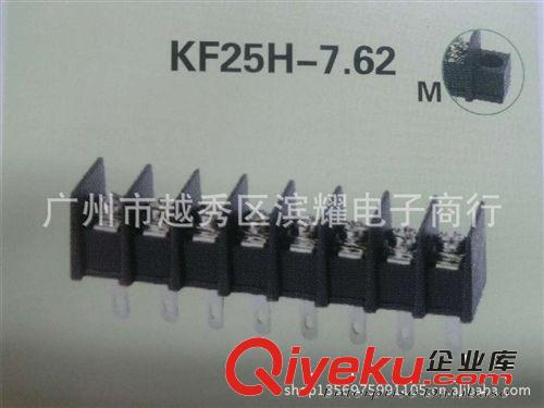厂家直销KF38S-8.25高品质接线端子原始图片2