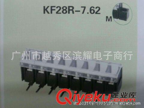 厂家直销KF38S-8.25高品质接线端子