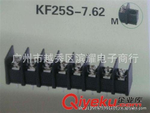 特价供应栅栏式接线端子KF28C-7.62 特价热卖！原始图片3