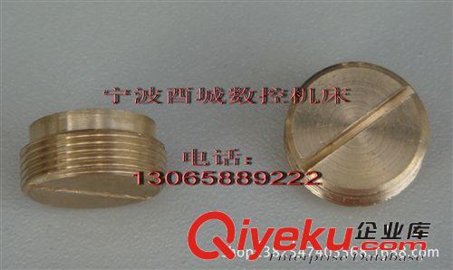 线切割机床配件导轮070三层铜套小铜质螺母M14×1mm（1只）