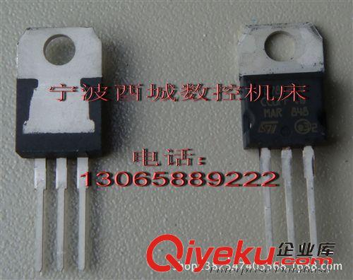 线切割配件单板机控制器三端稳压集成电路7812原装进口（1只）