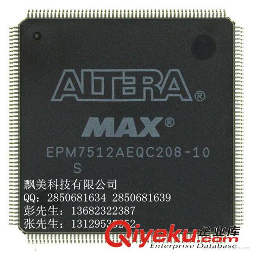 EPM7512AEQC208-10S  芯片 ALTERA  飘美科技