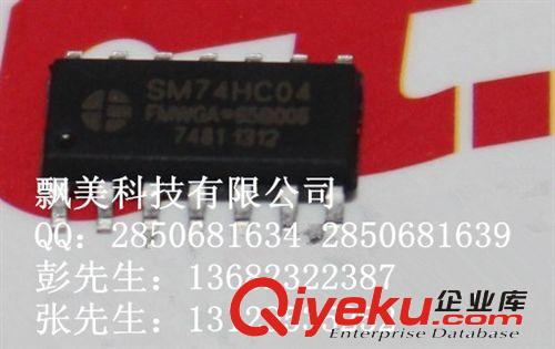 SM74HC04  SM 进口原装 飘美科技 SOP-14  集成电路 可开票