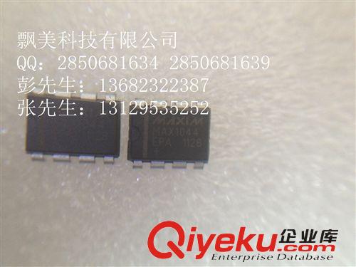 MAX1044EPA 集成电路 MAXIM  飘美科技 IC 可开票 进口原装