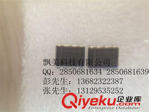 MAX1044EPA 集成电路 MAXIM  飘美科技 IC 可开票 进口原装