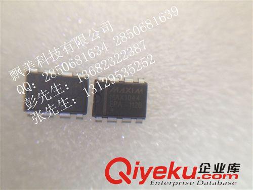 MAX1044EPA 集成电路 MAXIM  飘美科技 IC 可开票 进口原装