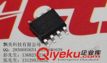 R8121  矽瑞微 原装现货 飘美科技  IC 集成电路 可开票