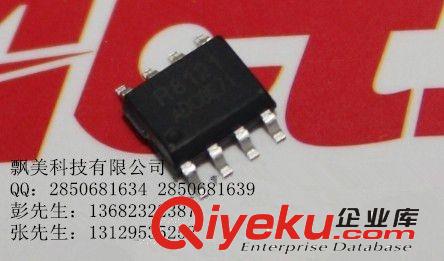 R8121  矽瑞微 原装现货 飘美科技  IC 集成电路 可开票