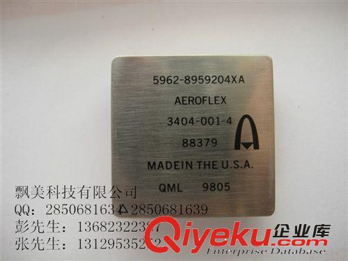 5962-8959204XA AEROFLEX  飘美科技 进口原装 FP-24 军品