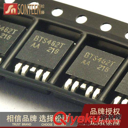 松藤|BTS462T TO-252 100毫欧 智能电源开关大芯片(5个)
