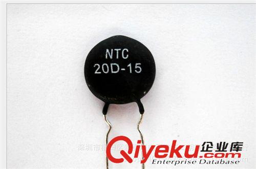 NTC负温度热敏电阻 15D-15 15R 原装环保 高品质