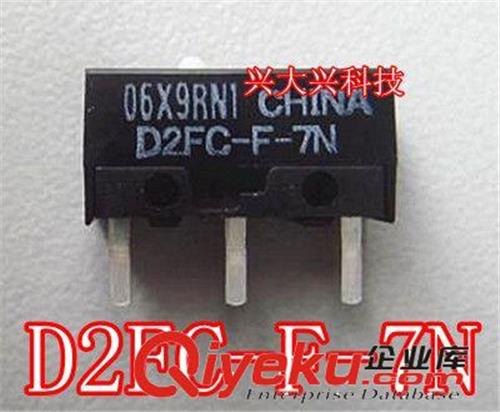 原装欧姆龙D2FC-F-7N 鼠标微动按键开关 一定原装 只做原装